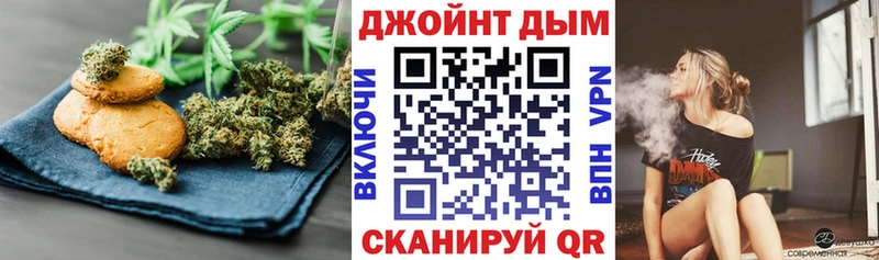 Cannafood марихуана  хочу наркоту  Поворино 