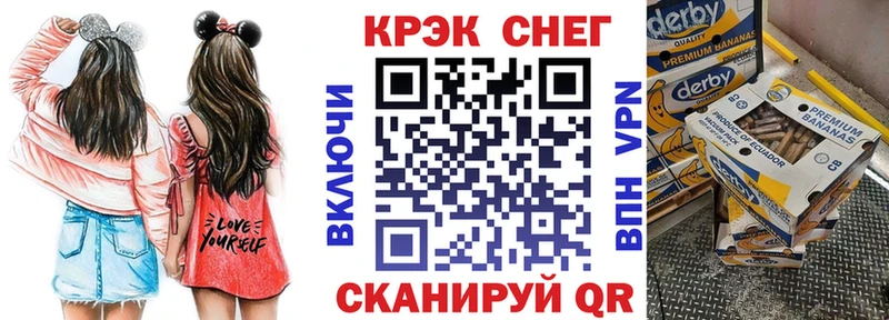 площадка как зайти Поворино КОКАИН 98%