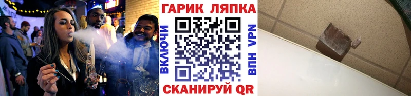 ГАШИШ Изолятор  маркетплейс клад  Поворино 