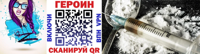 ГЕРОИН афганец  Поворино 