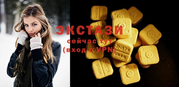 сатива Абаза