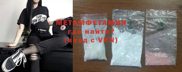 сатива Абаза