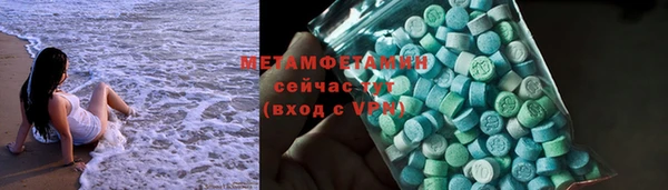сатива Абаза