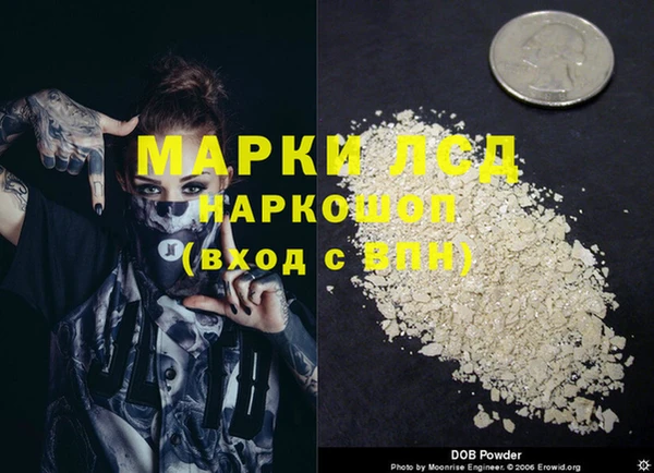 а пвп мука Абинск