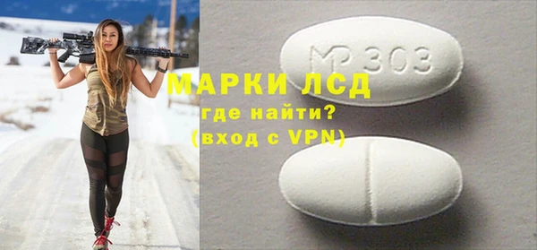 тгк Абдулино