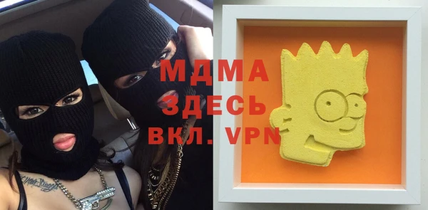 сатива Абаза