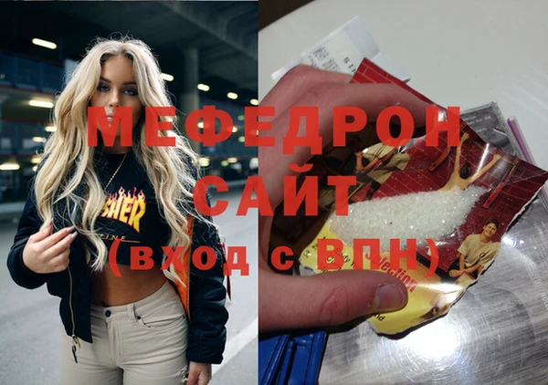 а пвп мука Абинск