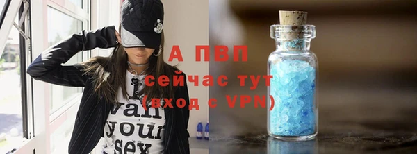 а пвп мука Абинск
