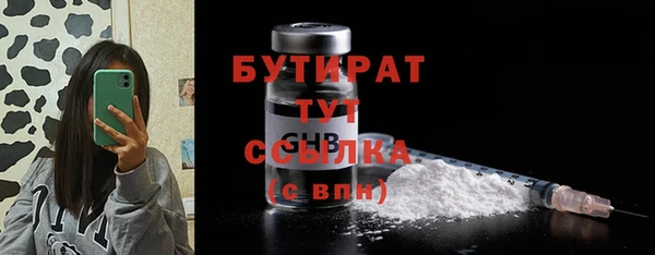 сатива Абаза