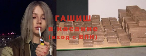 сатива Абаза