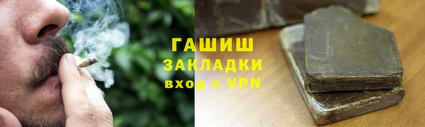 тгк Абдулино