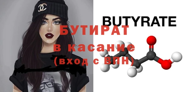 тгк Абдулино