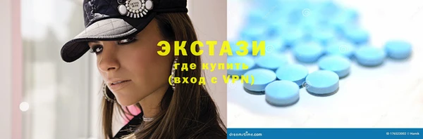 сатива Абаза