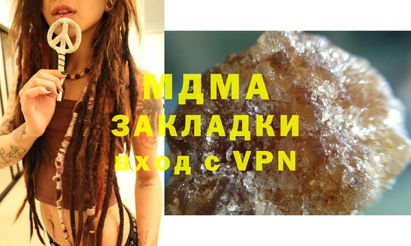 тгк Абдулино