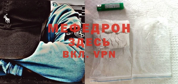 а пвп мука Абинск
