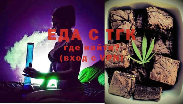 сатива Абаза