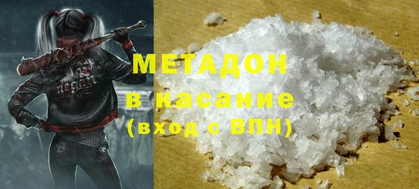 сатива Абаза