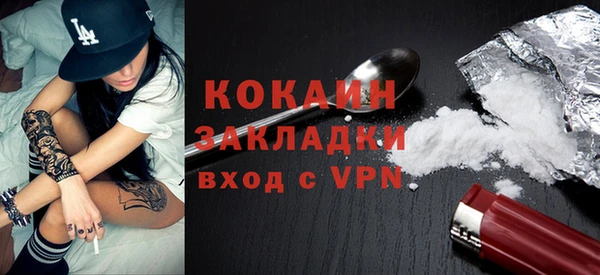 тгк Абдулино