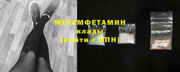 экстази Новозыбков