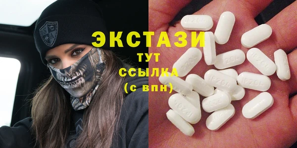 сатива Абаза