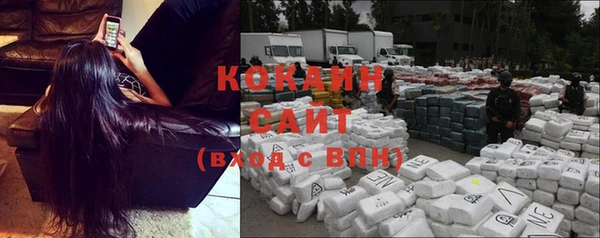 ALPHA-PVP Новодвинск