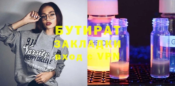 а пвп мука Абинск