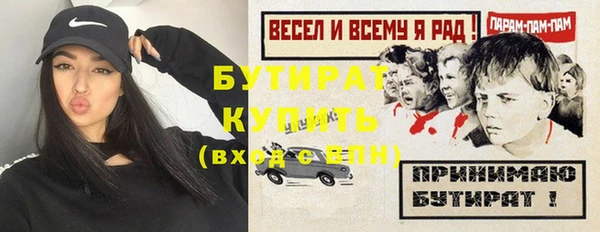 ALPHA-PVP Новодвинск