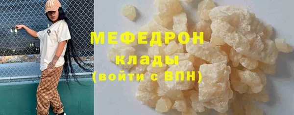 сатива Абаза