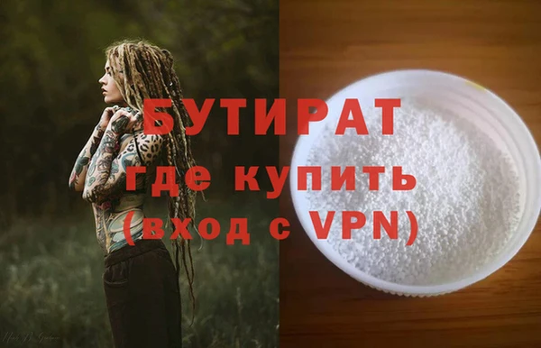 тгк Абдулино