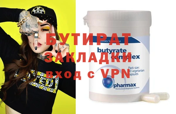 а пвп мука Абинск