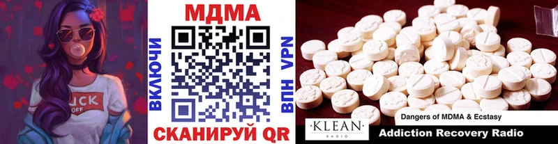 где можно купить   Поворино  MDMA молли 