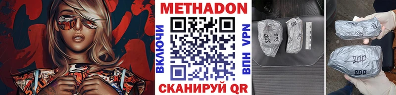 магазин наркотиков shop клад Метадон кристалл Поворино