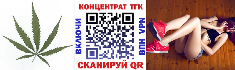 hydra ONION  Поворино  ТГК вейп 
